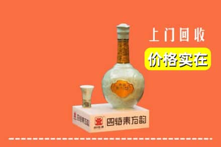 周口求购高价回收四特酒