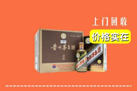 周口求购高价回收彩釉茅台酒