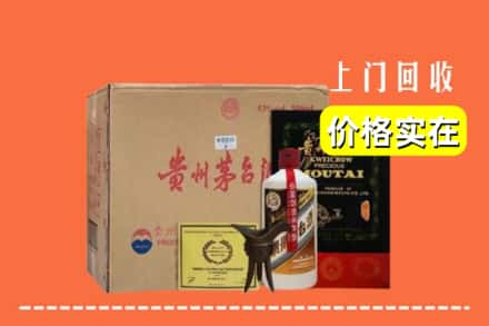 周口求购高价回收陈酿茅台酒